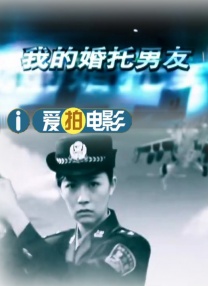 一发女